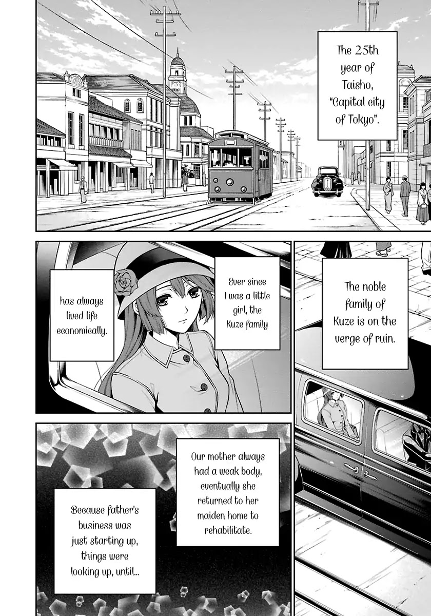 Nil Admirari no Tenbin: Teito Genwaku Kitan Chapter 1 page 18 - Chapter 1: Libra of Destiny