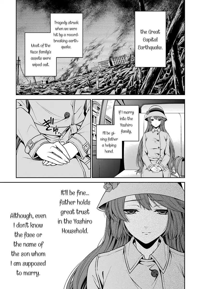 Nil Admirari no Tenbin: Teito Genwaku Kitan Chapter 1 page 19 - Chapter 1: Libra of Destiny