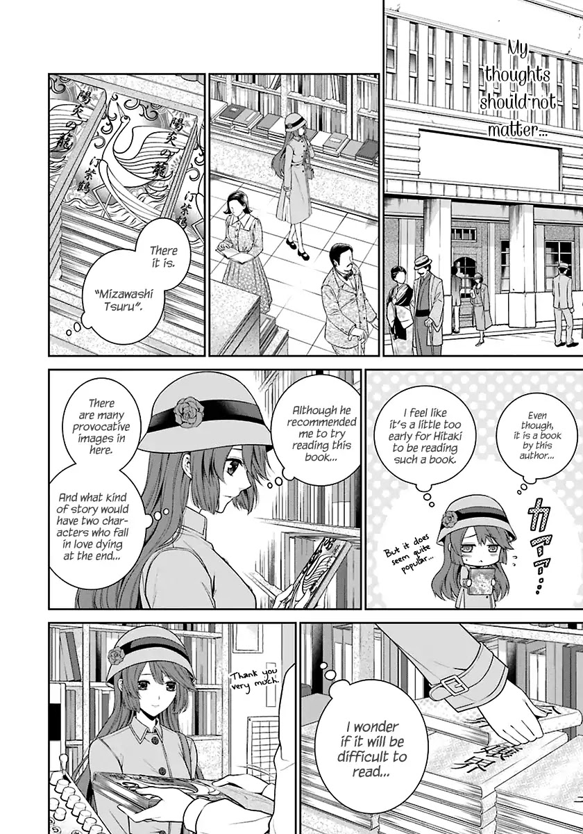 Nil Admirari no Tenbin: Teito Genwaku Kitan Chapter 1 page 20 - Chapter 1: Libra of Destiny