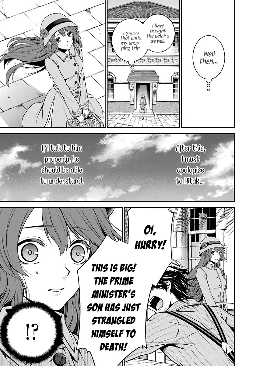 Nil Admirari no Tenbin: Teito Genwaku Kitan Chapter 1 page 21 - Chapter 1: Libra of Destiny