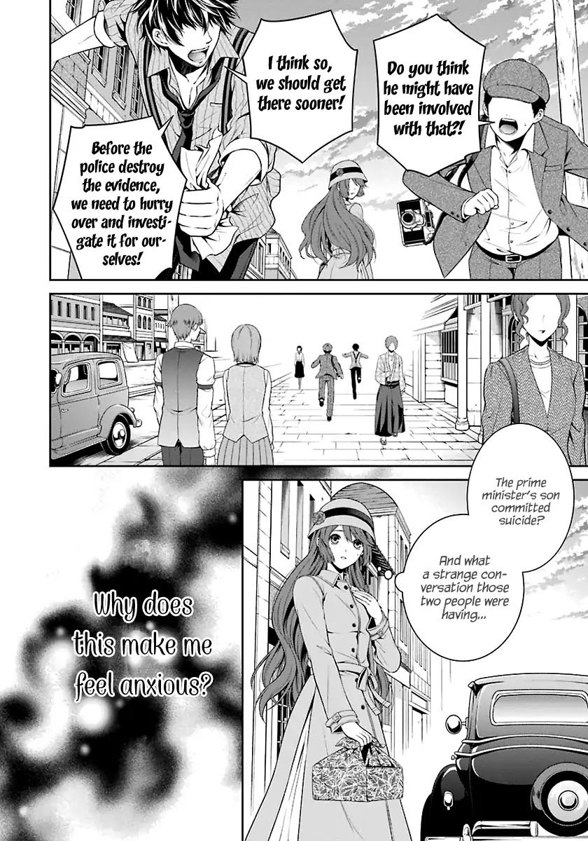 Nil Admirari no Tenbin: Teito Genwaku Kitan Chapter 1 page 22 - Chapter 1: Libra of Destiny