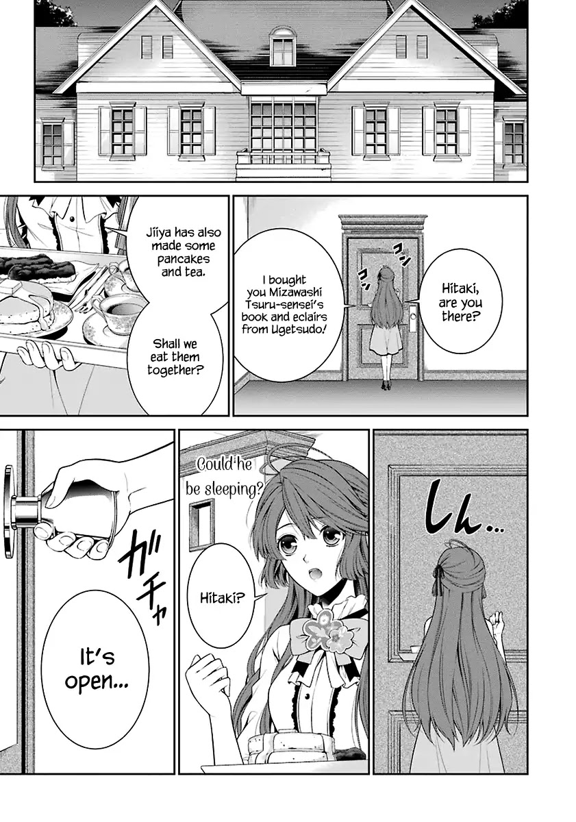 Nil Admirari no Tenbin: Teito Genwaku Kitan Chapter 1 page 23 - Chapter 1: Libra of Destiny