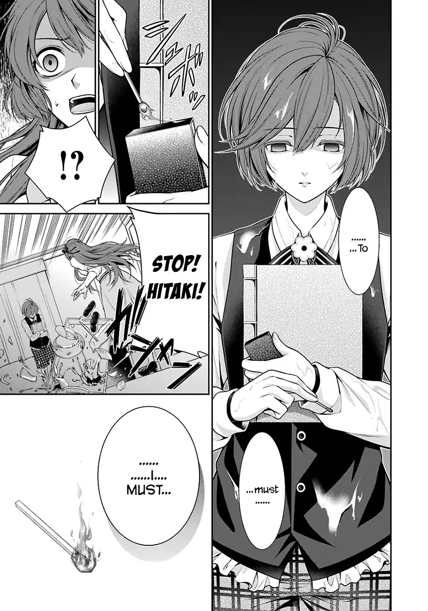 Nil Admirari no Tenbin: Teito Genwaku Kitan Chapter 1 page 25 - Chapter 1: Libra of Destiny