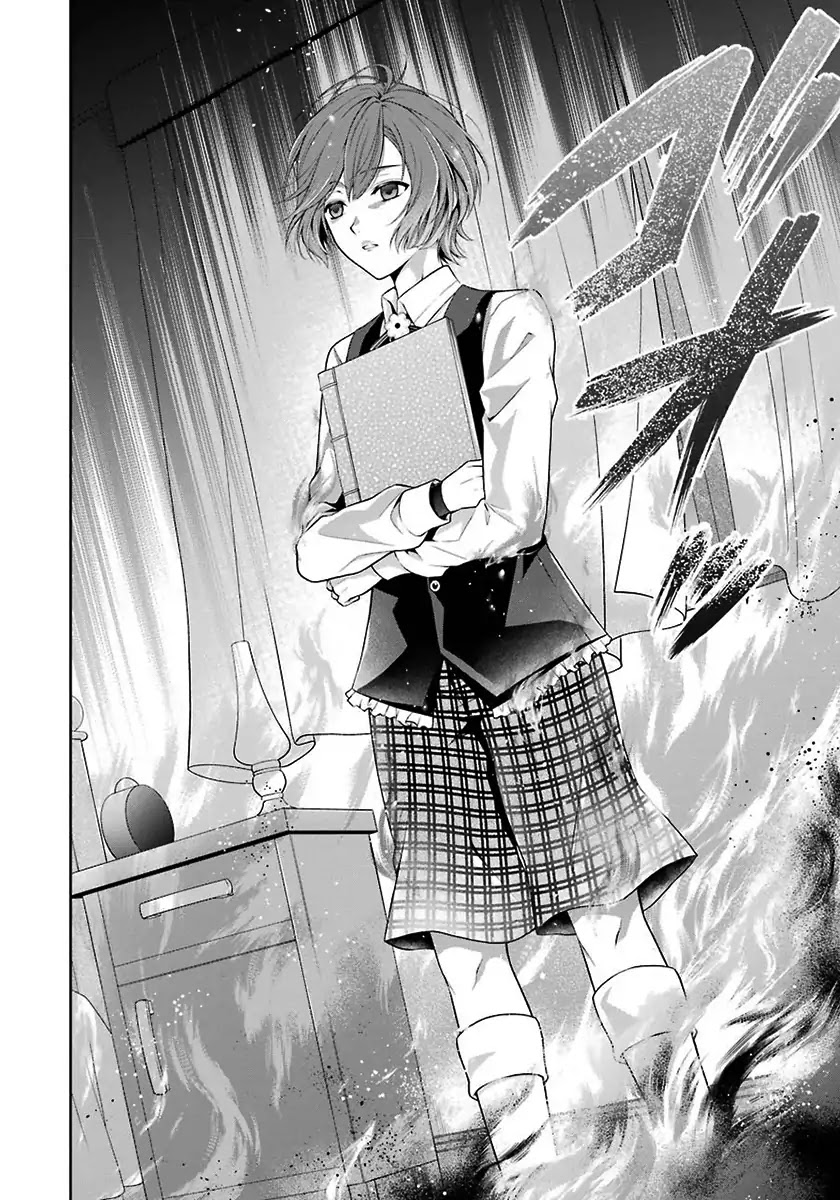 Nil Admirari no Tenbin: Teito Genwaku Kitan Chapter 1 page 26 - Chapter 1: Libra of Destiny