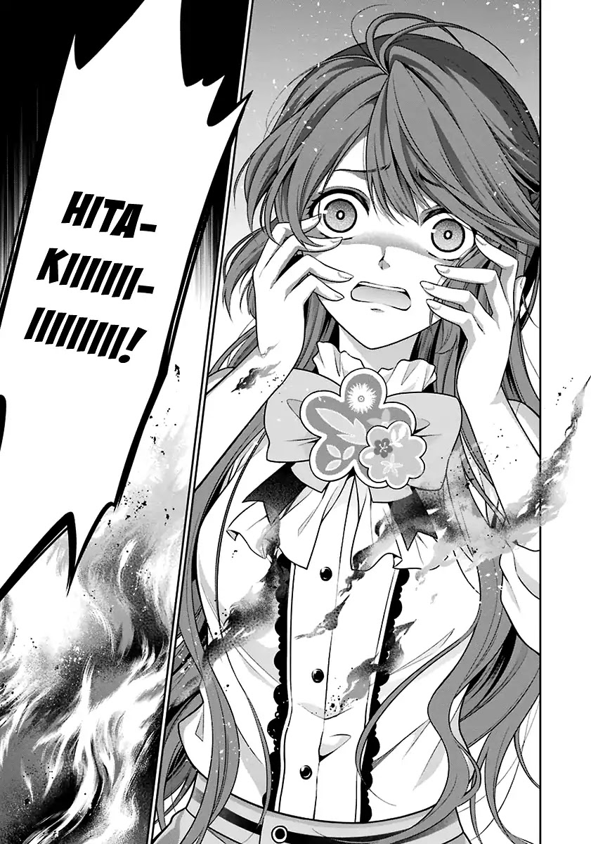Nil Admirari no Tenbin: Teito Genwaku Kitan Chapter 1 page 27 - Chapter 1: Libra of Destiny