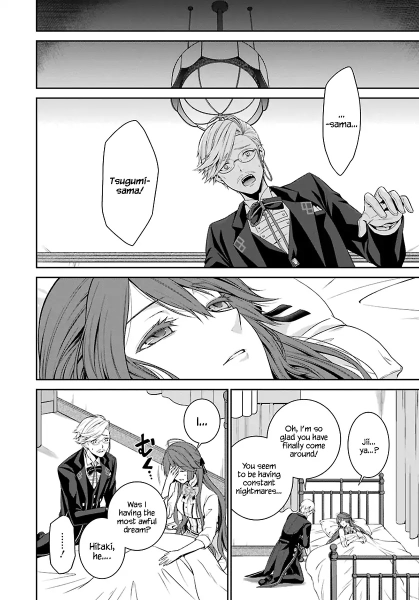 Nil Admirari no Tenbin: Teito Genwaku Kitan Chapter 1 page 28 - Chapter 1: Libra of Destiny