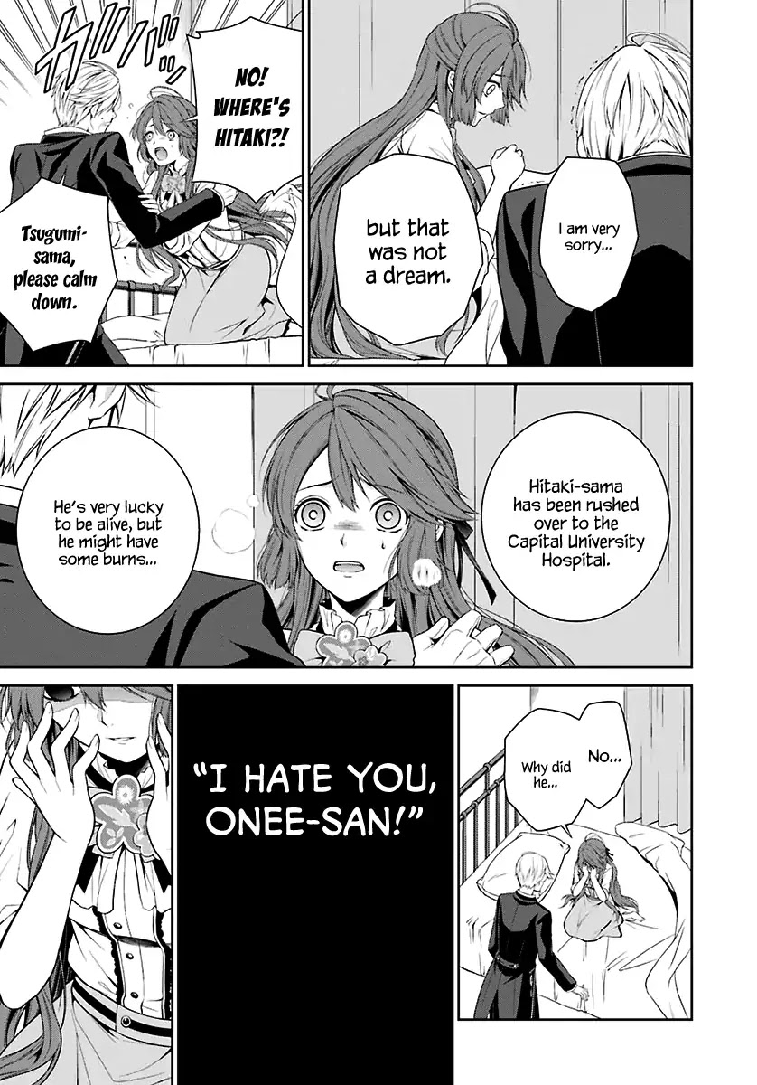 Nil Admirari no Tenbin: Teito Genwaku Kitan Chapter 1 page 29 - Chapter 1: Libra of Destiny