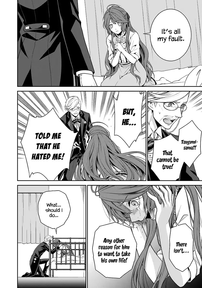 Nil Admirari no Tenbin: Teito Genwaku Kitan Chapter 1 page 30 - Chapter 1: Libra of Destiny