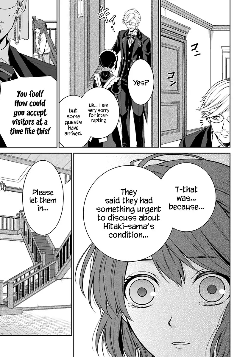 Nil Admirari no Tenbin: Teito Genwaku Kitan Chapter 1 page 31 - Chapter 1: Libra of Destiny