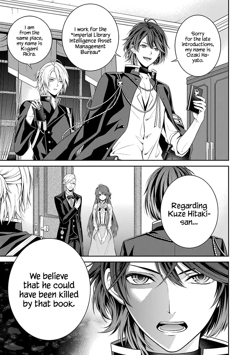 Nil Admirari no Tenbin: Teito Genwaku Kitan Chapter 1 page 33 - Chapter 1: Libra of Destiny