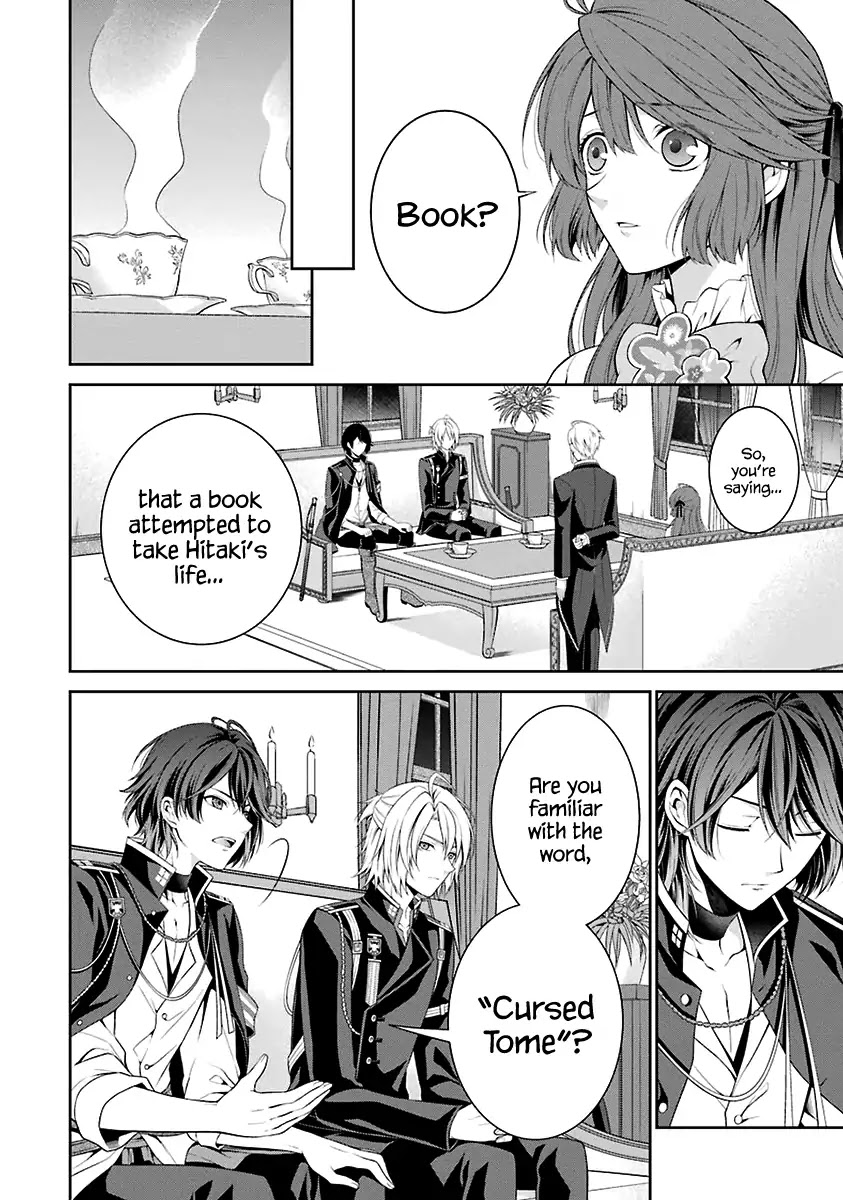 Nil Admirari no Tenbin: Teito Genwaku Kitan Chapter 1 page 34 - Chapter 1: Libra of Destiny