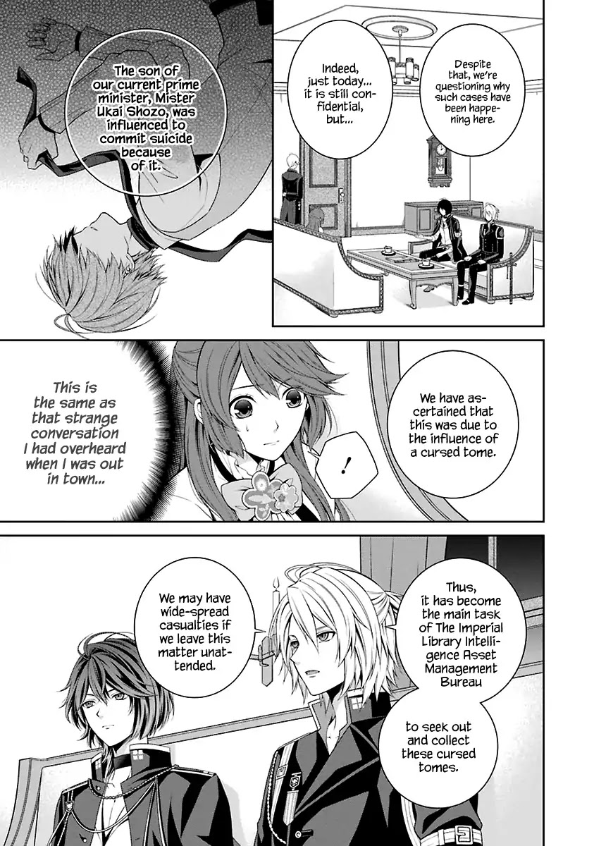 Nil Admirari no Tenbin: Teito Genwaku Kitan Chapter 1 page 37 - Chapter 1: Libra of Destiny