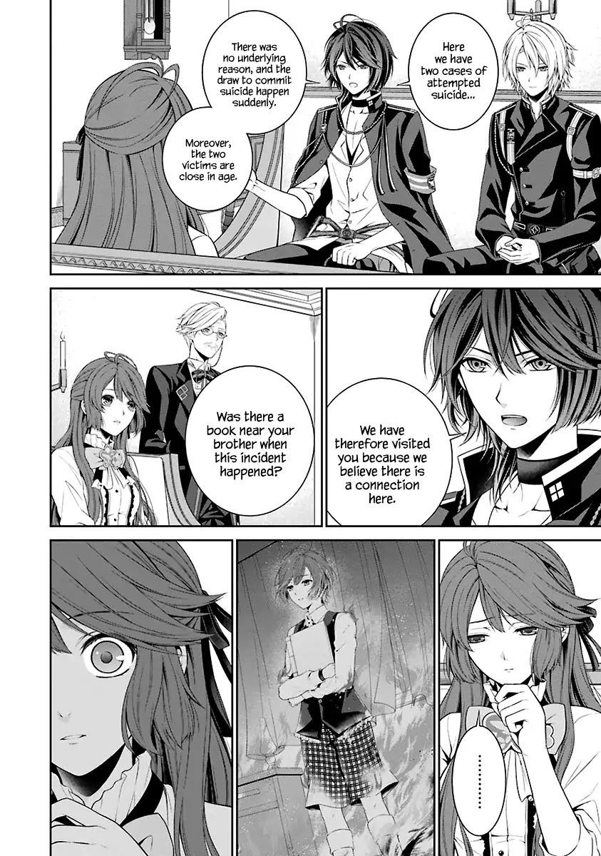 Nil Admirari no Tenbin: Teito Genwaku Kitan Chapter 1 page 38 - Chapter 1: Libra of Destiny