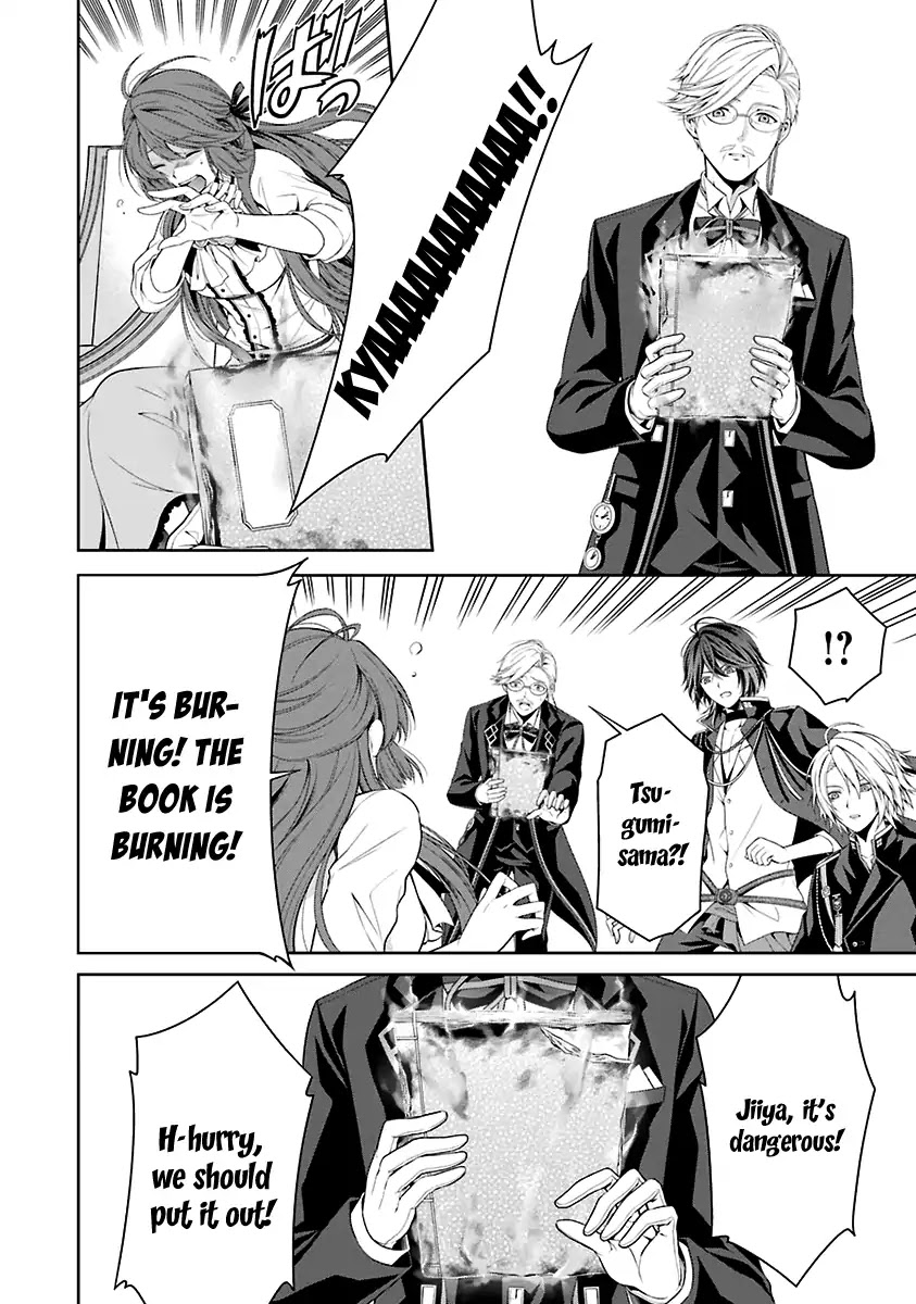 Nil Admirari no Tenbin: Teito Genwaku Kitan Chapter 1 page 40 - Chapter 1: Libra of Destiny