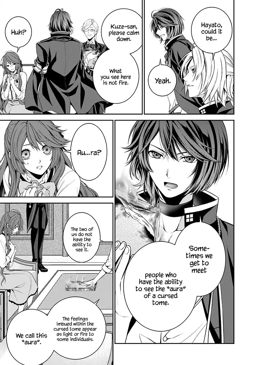 Nil Admirari no Tenbin: Teito Genwaku Kitan Chapter 1 page 41 - Chapter 1: Libra of Destiny