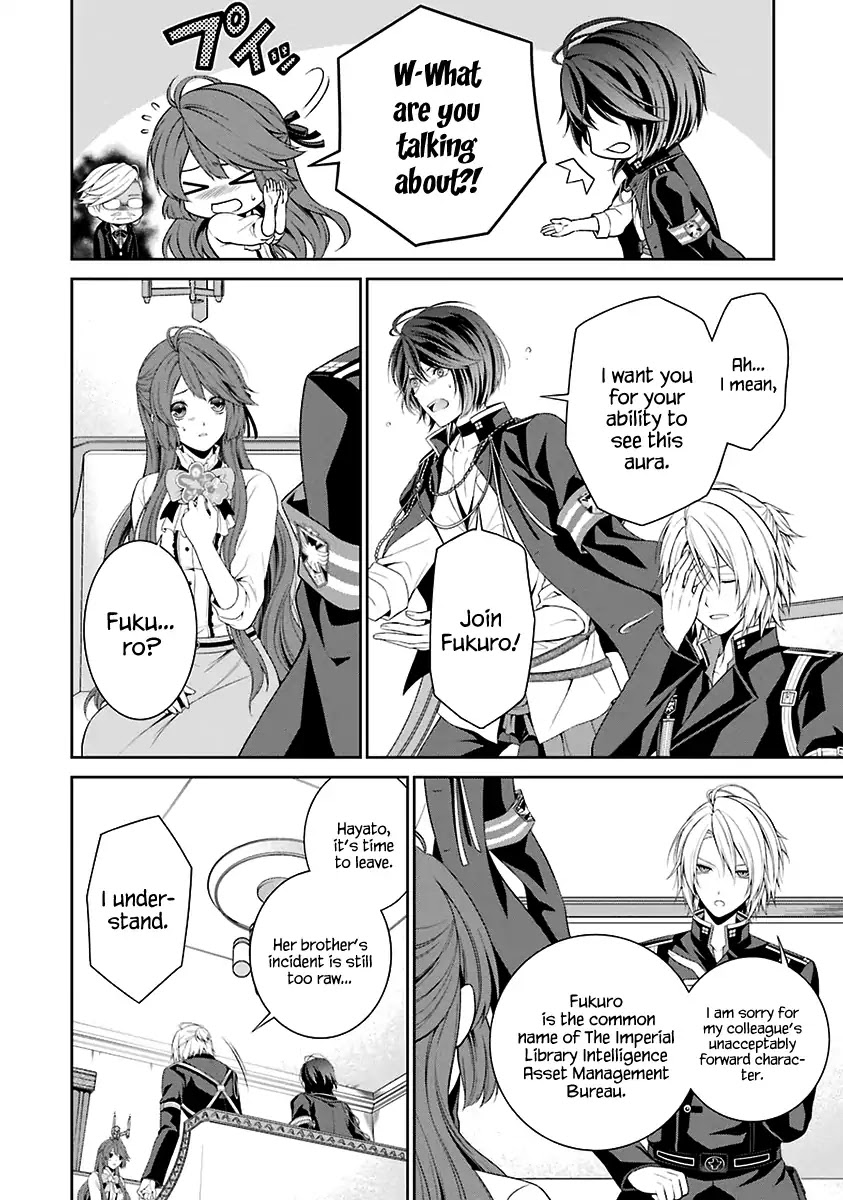 Nil Admirari no Tenbin: Teito Genwaku Kitan Chapter 1 page 44 - Chapter 1: Libra of Destiny