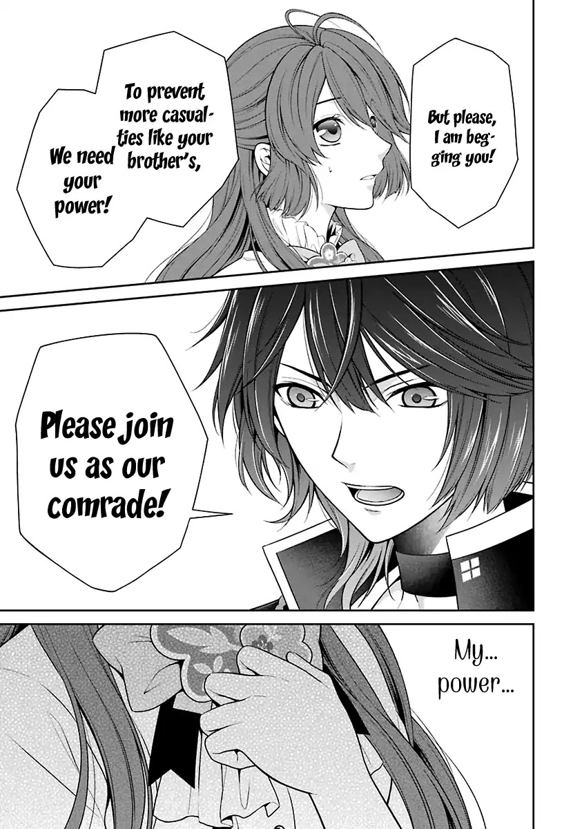Nil Admirari no Tenbin: Teito Genwaku Kitan Chapter 1 page 45 - Chapter 1: Libra of Destiny