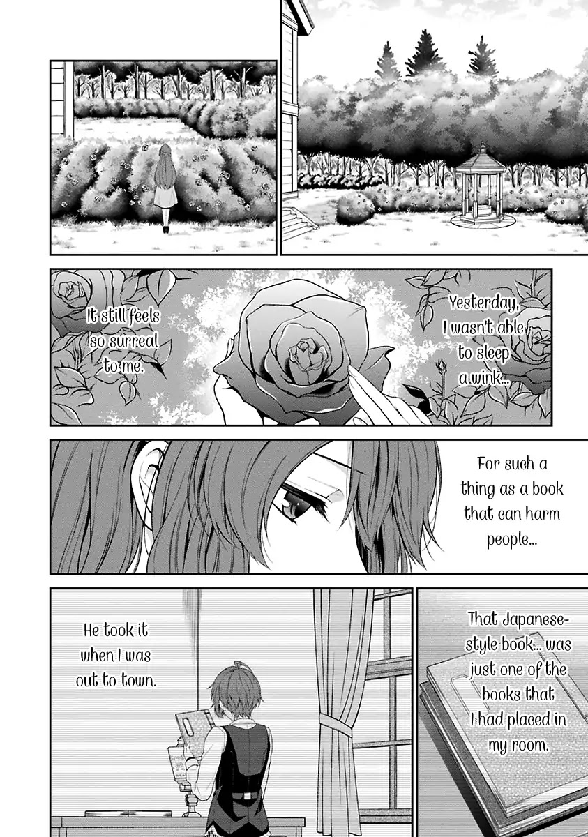 Nil Admirari no Tenbin: Teito Genwaku Kitan Chapter 1 page 46 - Chapter 1: Libra of Destiny
