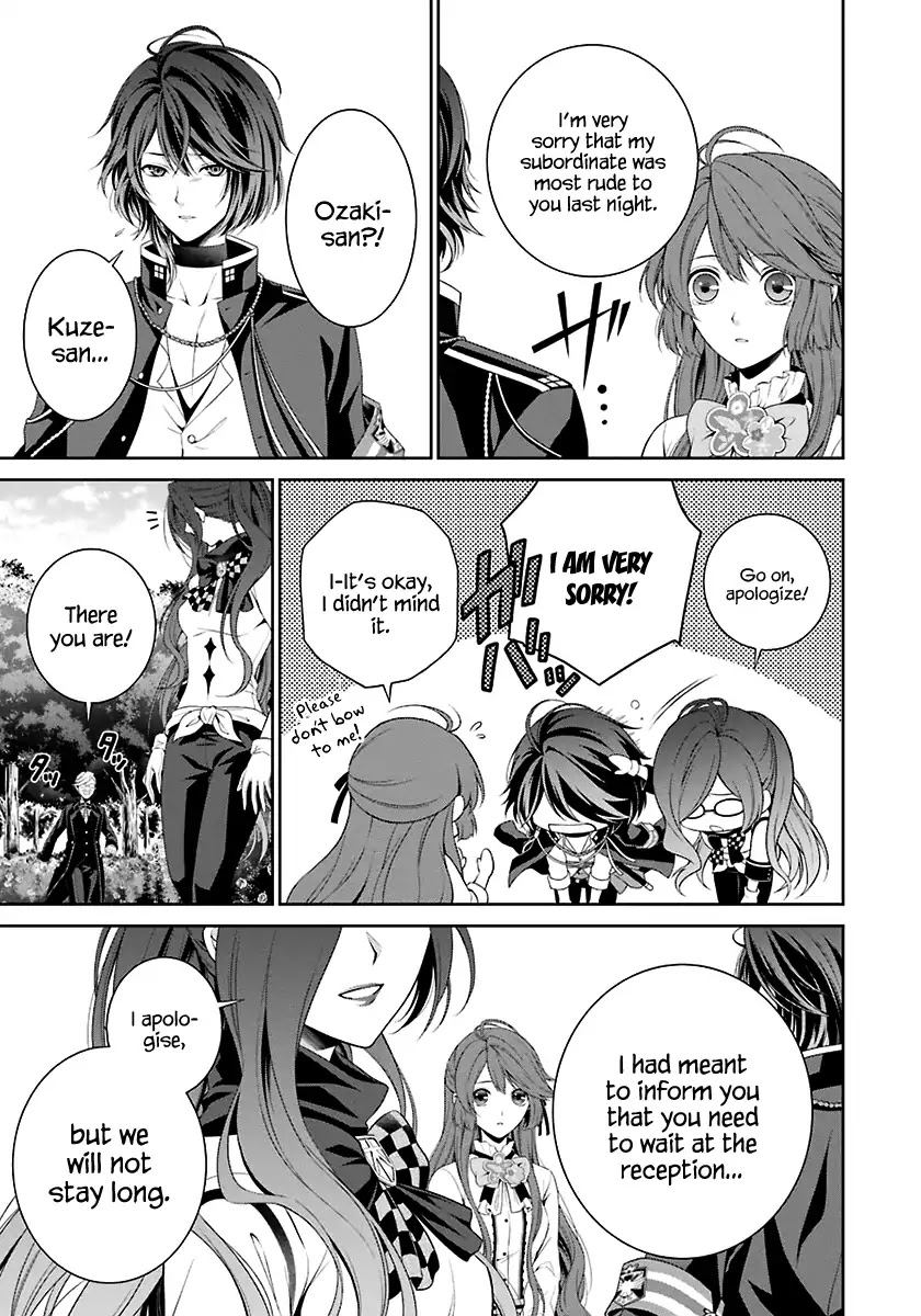 Nil Admirari no Tenbin: Teito Genwaku Kitan Chapter 1 page 49 - Chapter 1: Libra of Destiny