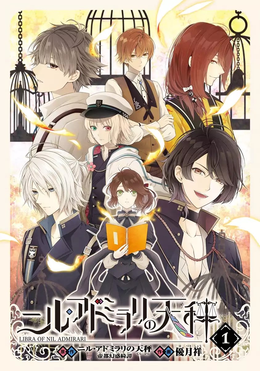 Nil Admirari no Tenbin: Teito Genwaku Kitan Chapter 1 page 5 - Chapter 1: Libra of Destiny