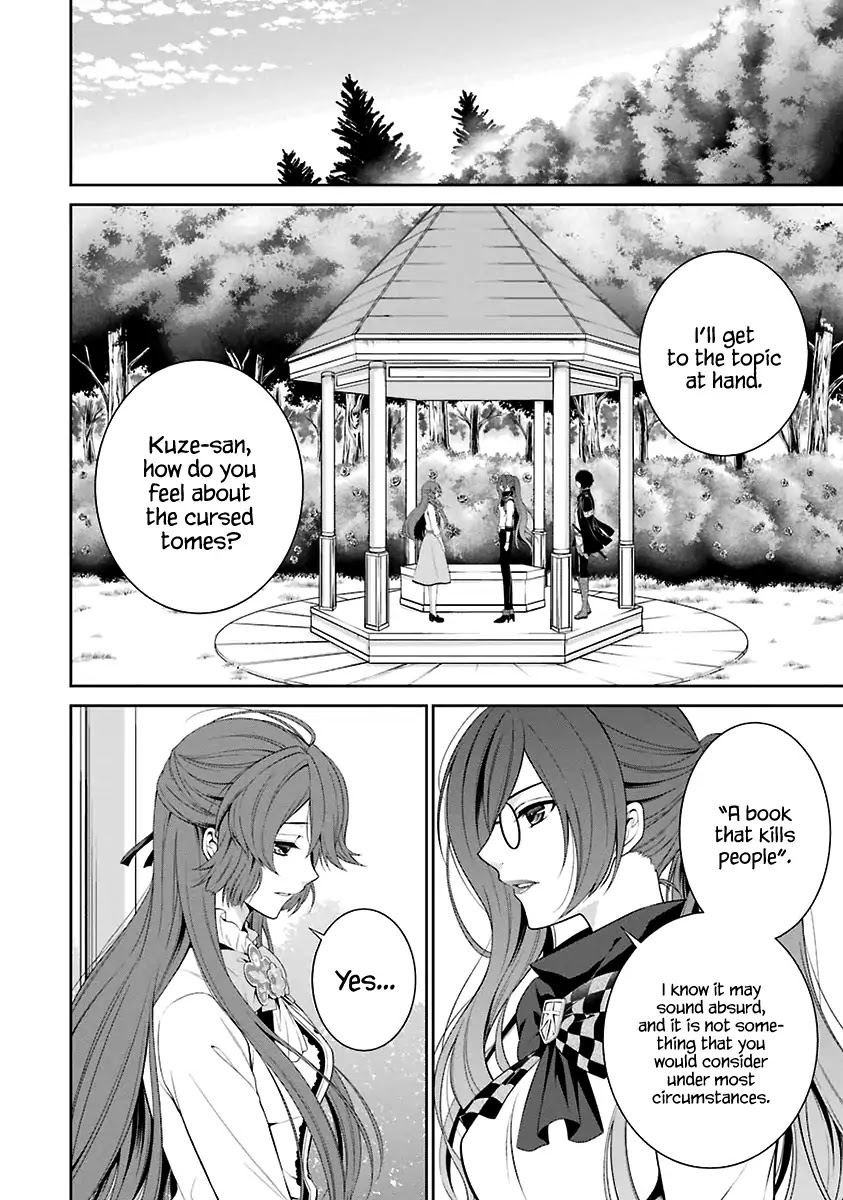 Nil Admirari no Tenbin: Teito Genwaku Kitan Chapter 1 page 50 - Chapter 1: Libra of Destiny