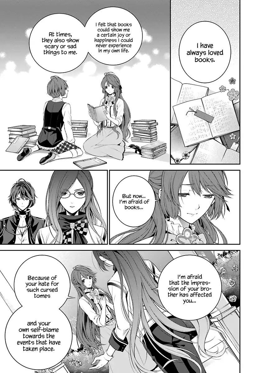 Nil Admirari no Tenbin: Teito Genwaku Kitan Chapter 1 page 51 - Chapter 1: Libra of Destiny