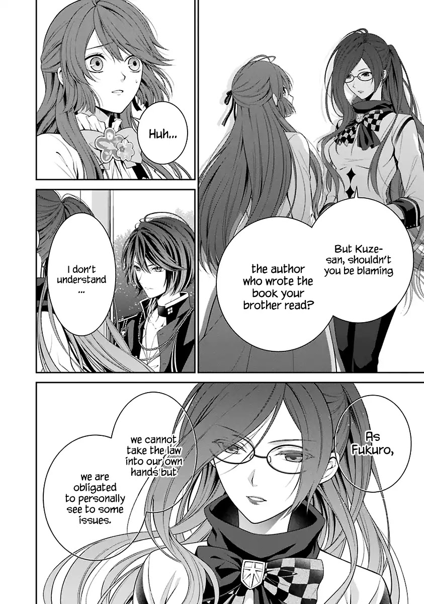Nil Admirari no Tenbin: Teito Genwaku Kitan Chapter 1 page 52 - Chapter 1: Libra of Destiny