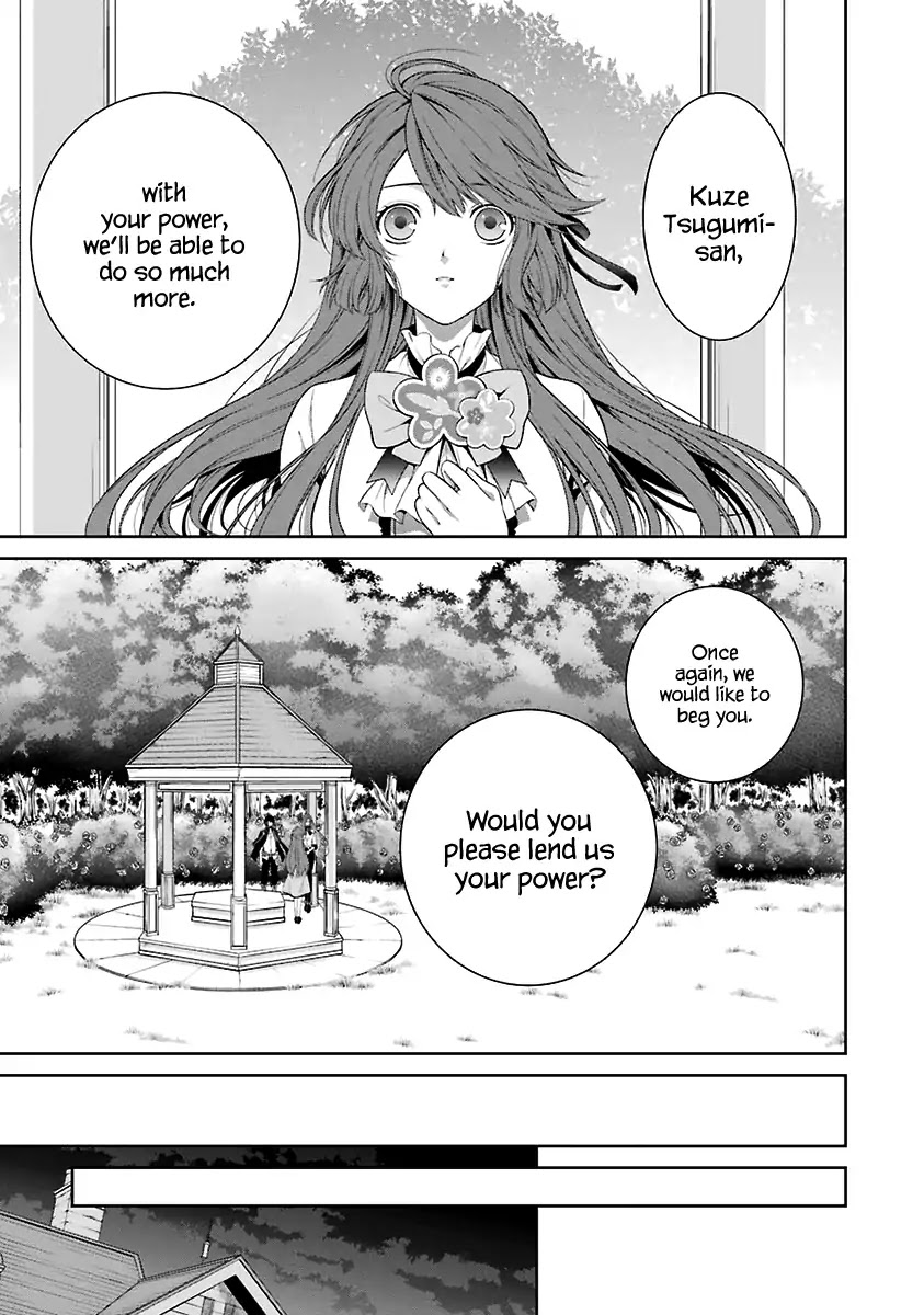 Nil Admirari no Tenbin: Teito Genwaku Kitan Chapter 1 page 53 - Chapter 1: Libra of Destiny