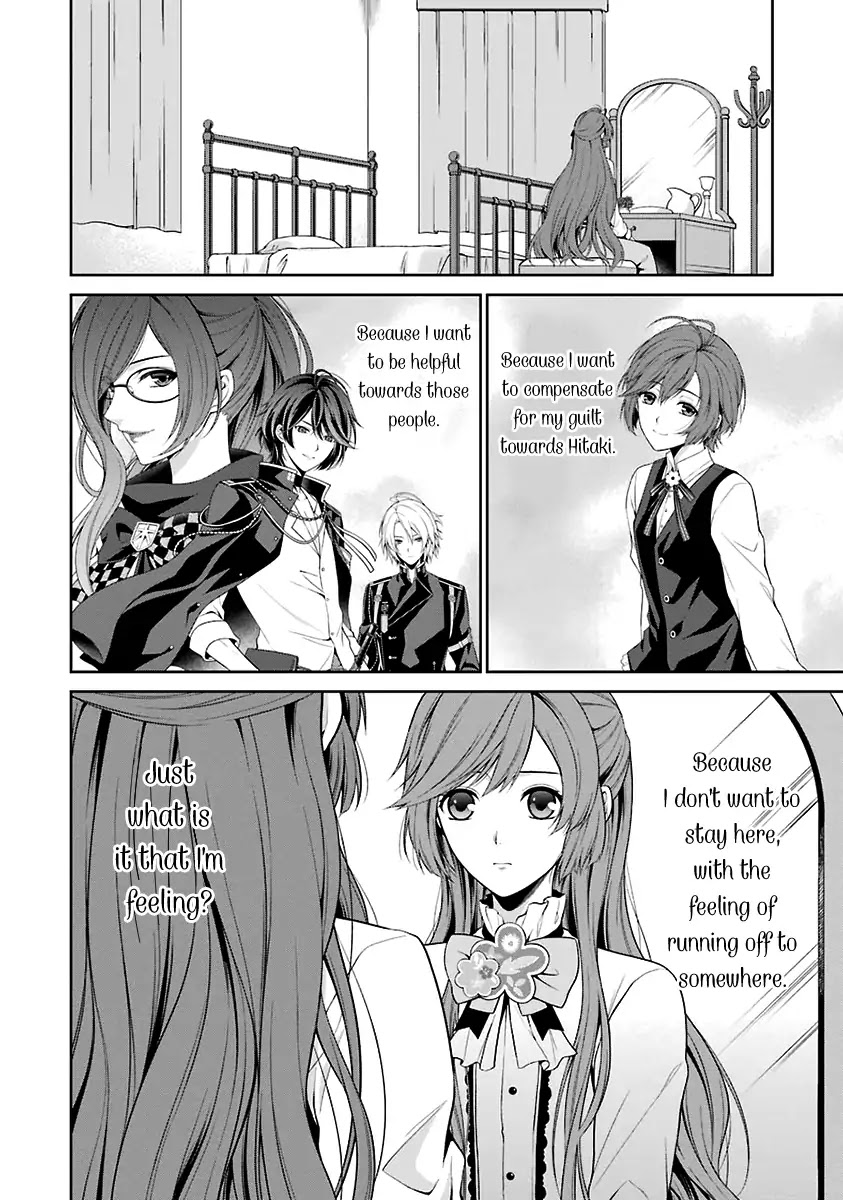 Nil Admirari no Tenbin: Teito Genwaku Kitan Chapter 1 page 54 - Chapter 1: Libra of Destiny