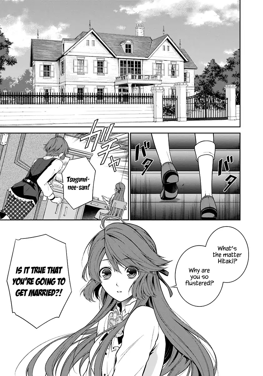 Nil Admirari no Tenbin: Teito Genwaku Kitan Chapter 1 page 9 - Chapter 1: Libra of Destiny