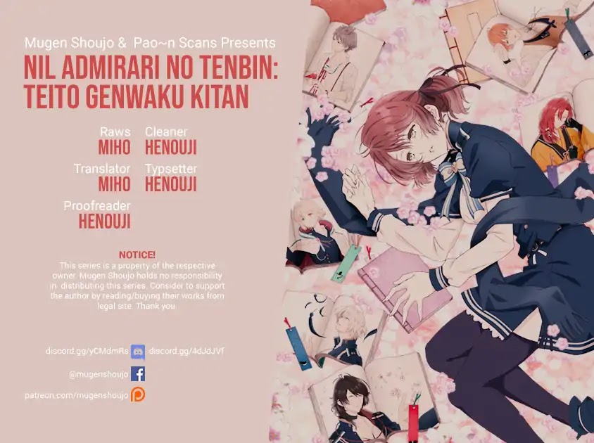 Nil Admirari no Tenbin: Teito Genwaku Kitan Chapter 2 page 1 - Chapter 2: Fukuro