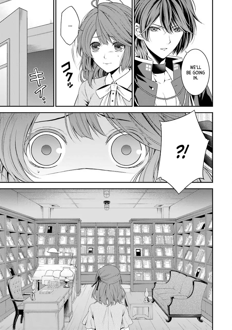 Nil Admirari no Tenbin: Teito Genwaku Kitan Chapter 2 page 10 - Chapter 2: Fukuro