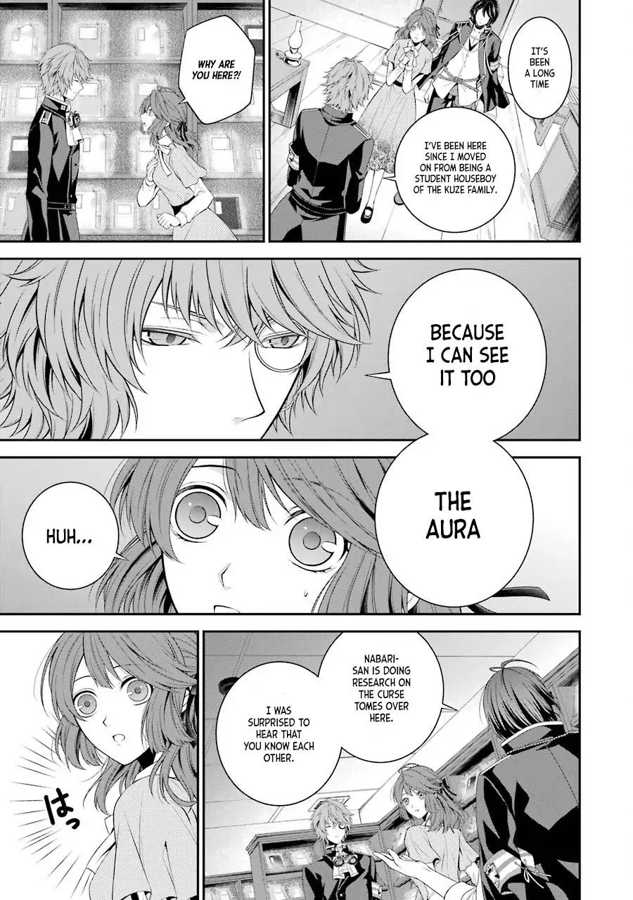 Nil Admirari no Tenbin: Teito Genwaku Kitan Chapter 2 page 12 - Chapter 2: Fukuro