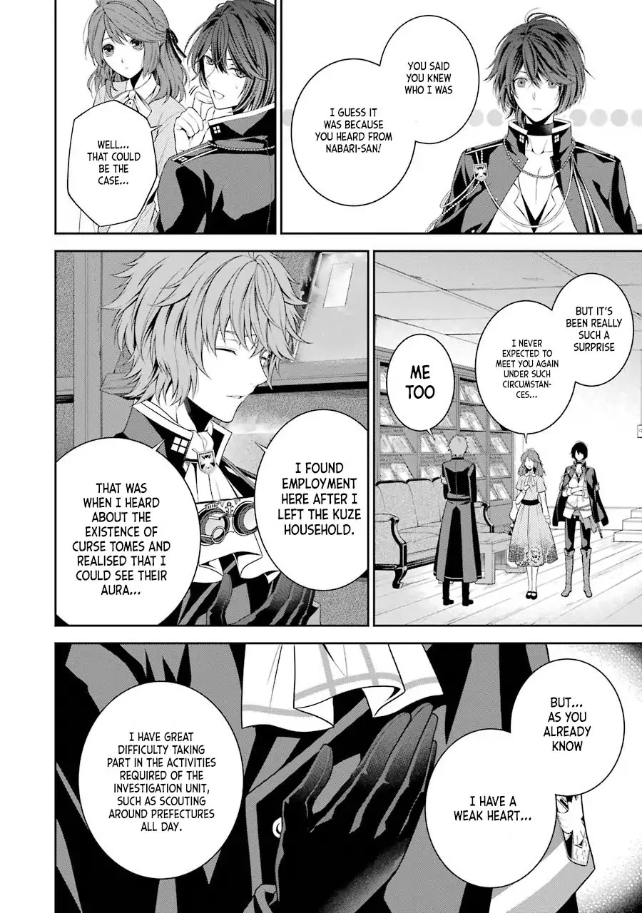 Nil Admirari no Tenbin: Teito Genwaku Kitan Chapter 2 page 13 - Chapter 2: Fukuro