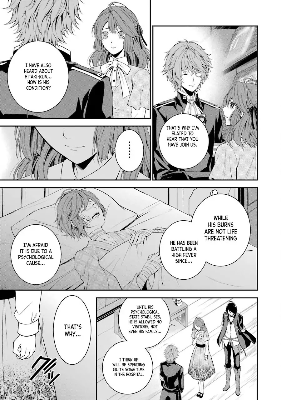 Nil Admirari no Tenbin: Teito Genwaku Kitan Chapter 2 page 14 - Chapter 2: Fukuro