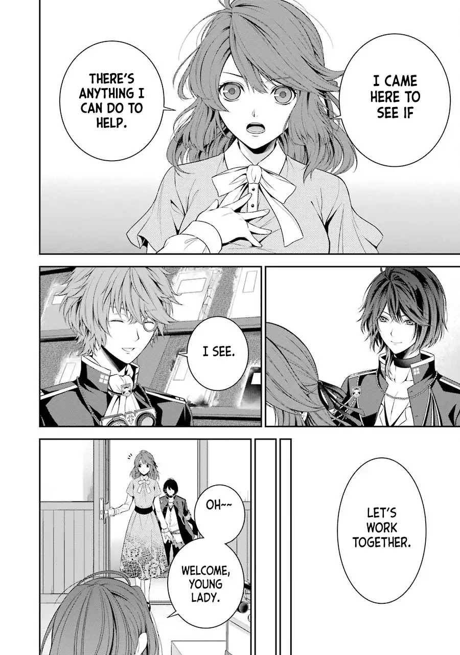 Nil Admirari no Tenbin: Teito Genwaku Kitan Chapter 2 page 15 - Chapter 2: Fukuro