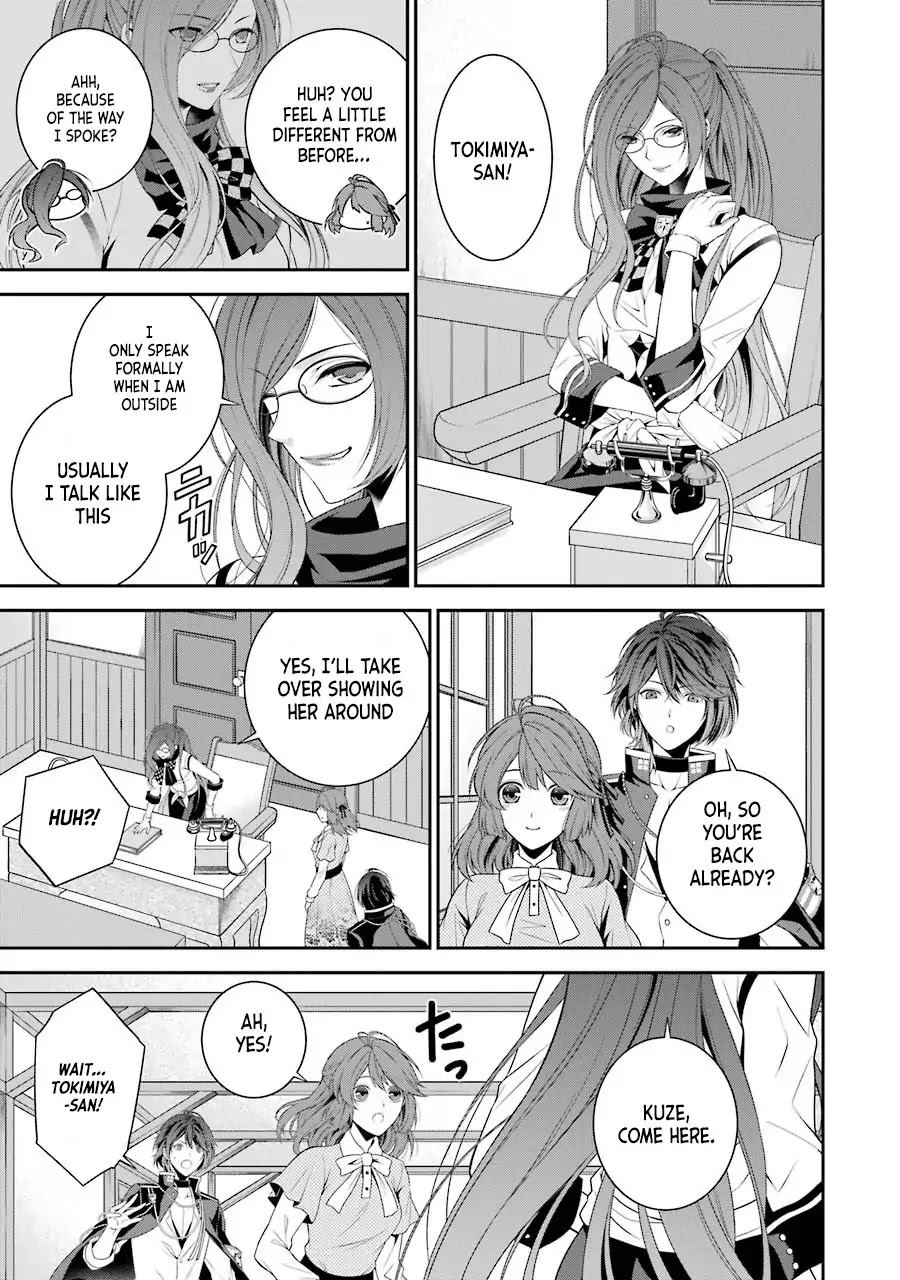 Nil Admirari no Tenbin: Teito Genwaku Kitan Chapter 2 page 16 - Chapter 2: Fukuro