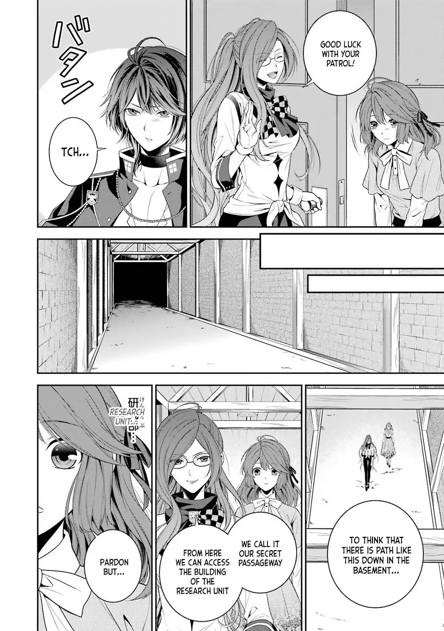 Nil Admirari no Tenbin: Teito Genwaku Kitan Chapter 2 page 17 - Chapter 2: Fukuro