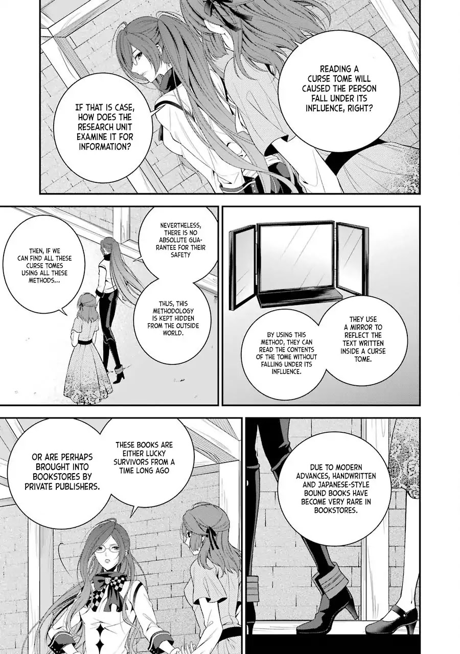 Nil Admirari no Tenbin: Teito Genwaku Kitan Chapter 2 page 18 - Chapter 2: Fukuro