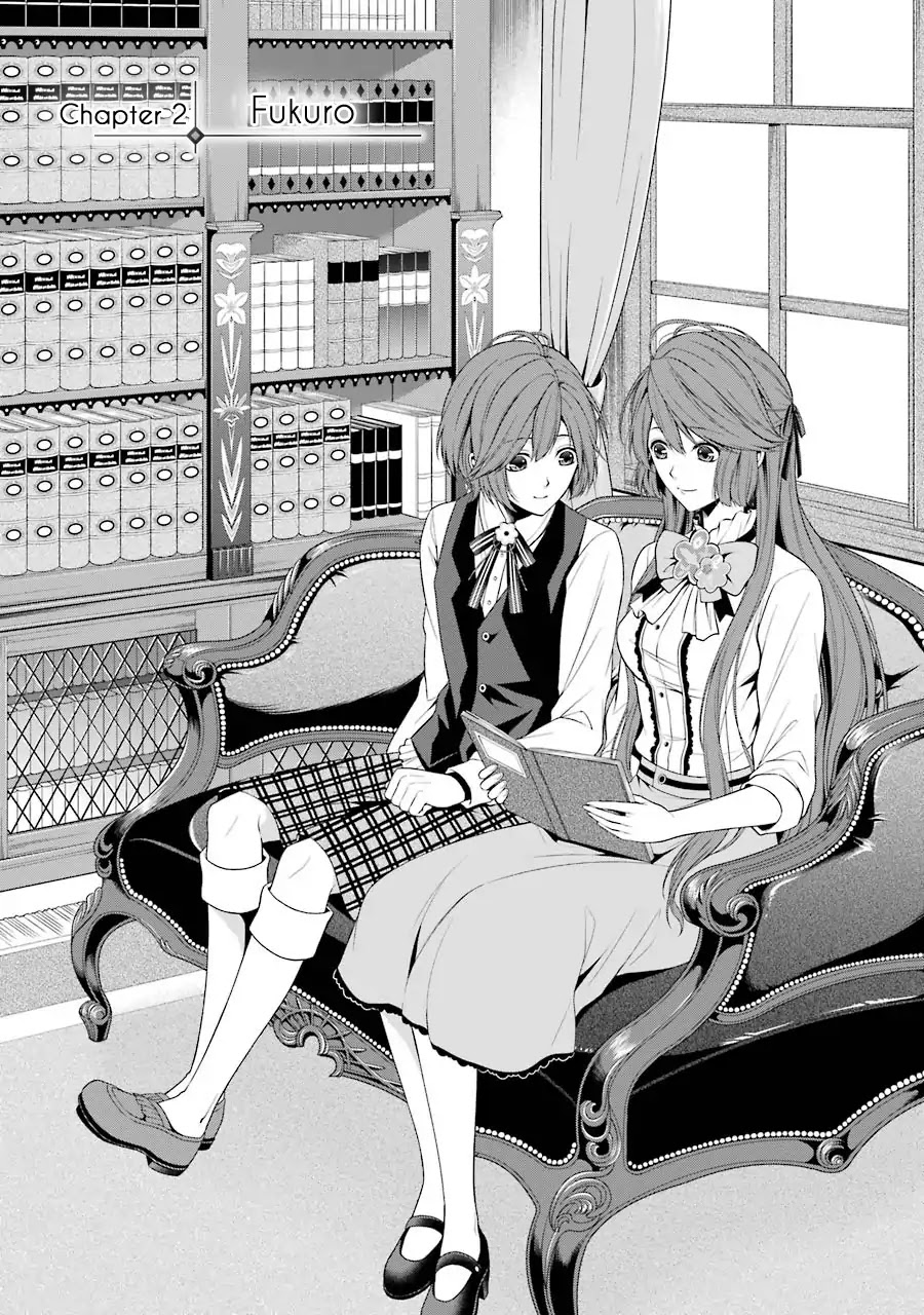 Nil Admirari no Tenbin: Teito Genwaku Kitan Chapter 2 page 2 - Chapter 2: Fukuro