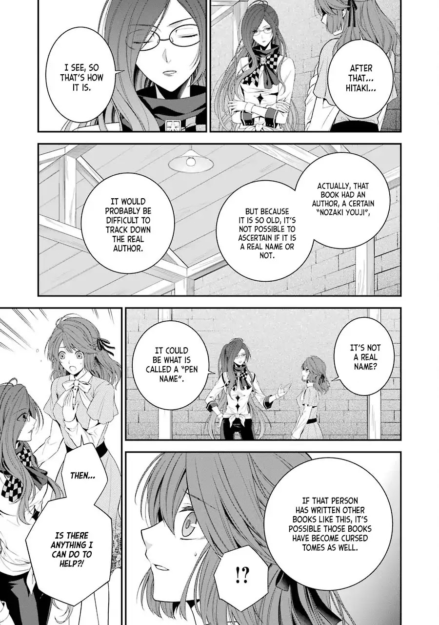 Nil Admirari no Tenbin: Teito Genwaku Kitan Chapter 2 page 20 - Chapter 2: Fukuro