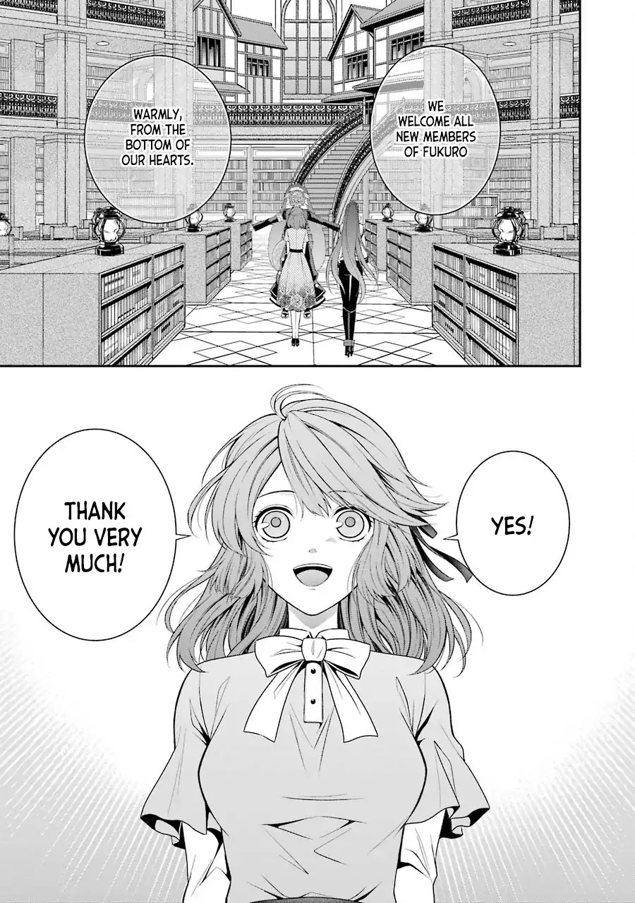 Nil Admirari no Tenbin: Teito Genwaku Kitan Chapter 2 page 26 - Chapter 2: Fukuro