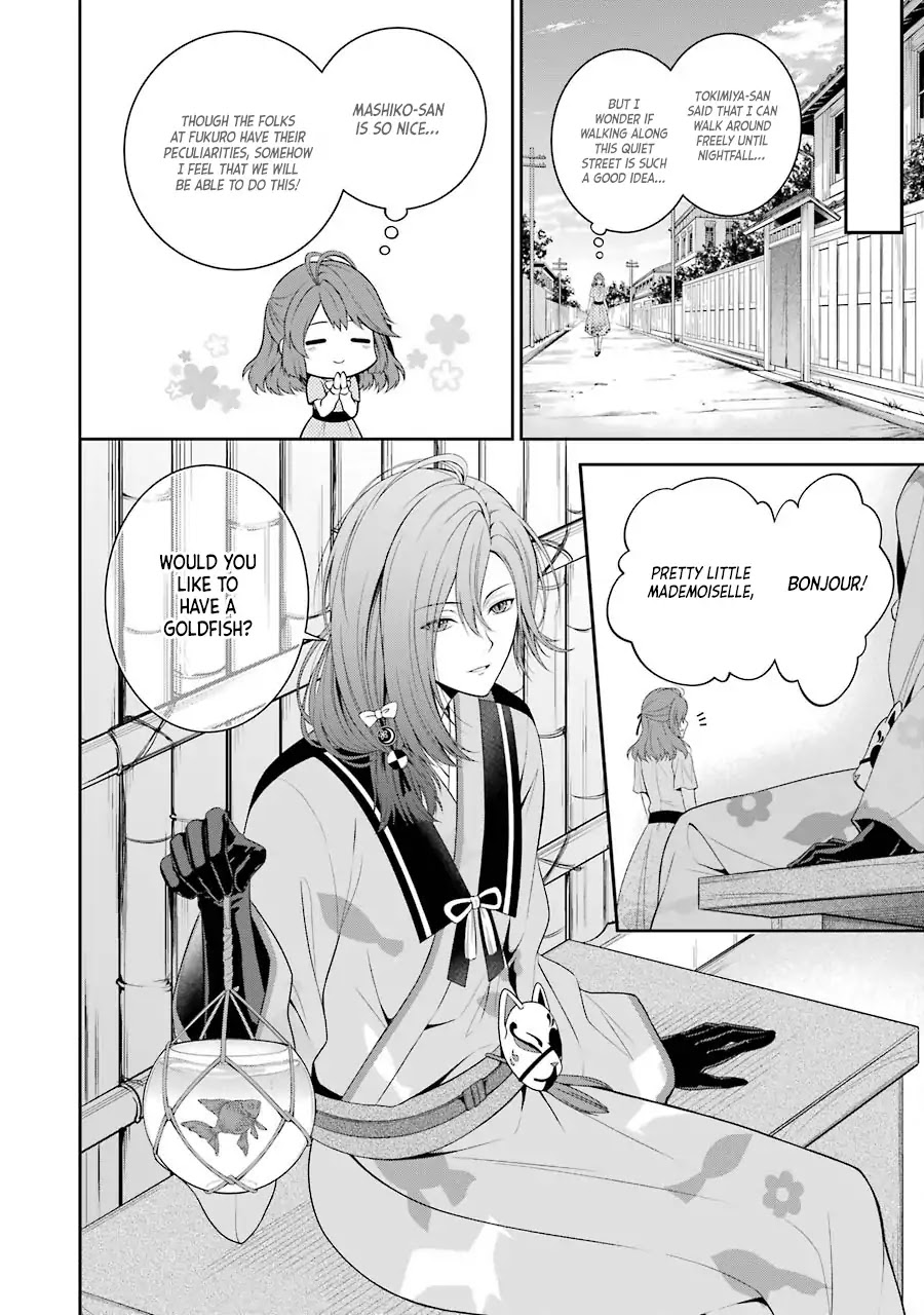 Nil Admirari no Tenbin: Teito Genwaku Kitan Chapter 2 page 27 - Chapter 2: Fukuro