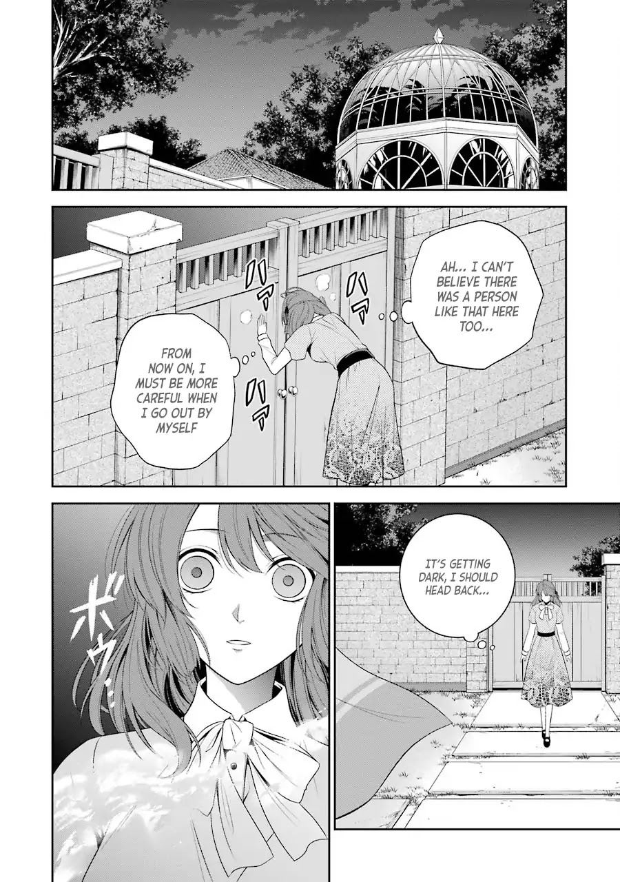 Nil Admirari no Tenbin: Teito Genwaku Kitan Chapter 2 page 29 - Chapter 2: Fukuro