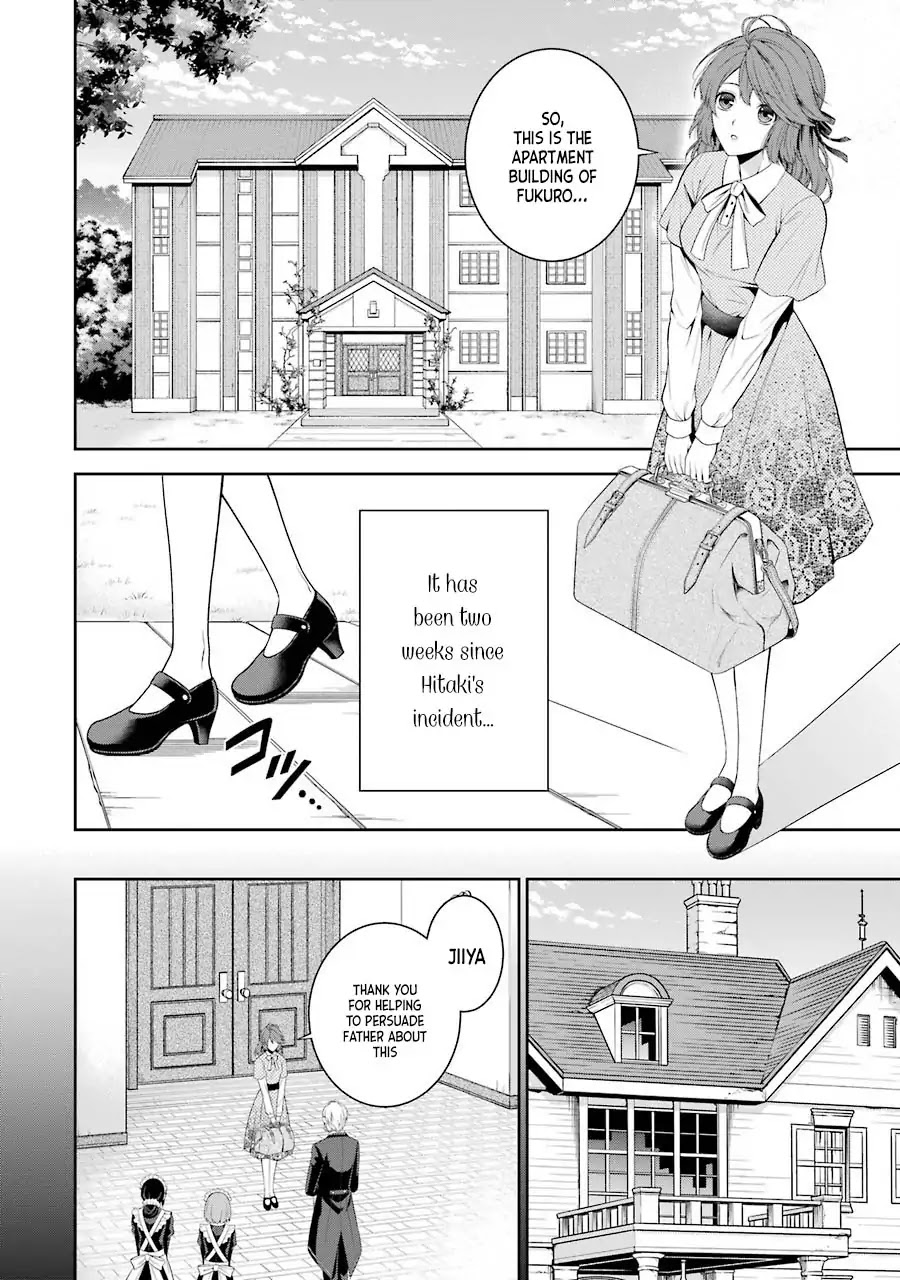 Nil Admirari no Tenbin: Teito Genwaku Kitan Chapter 2 page 3 - Chapter 2: Fukuro