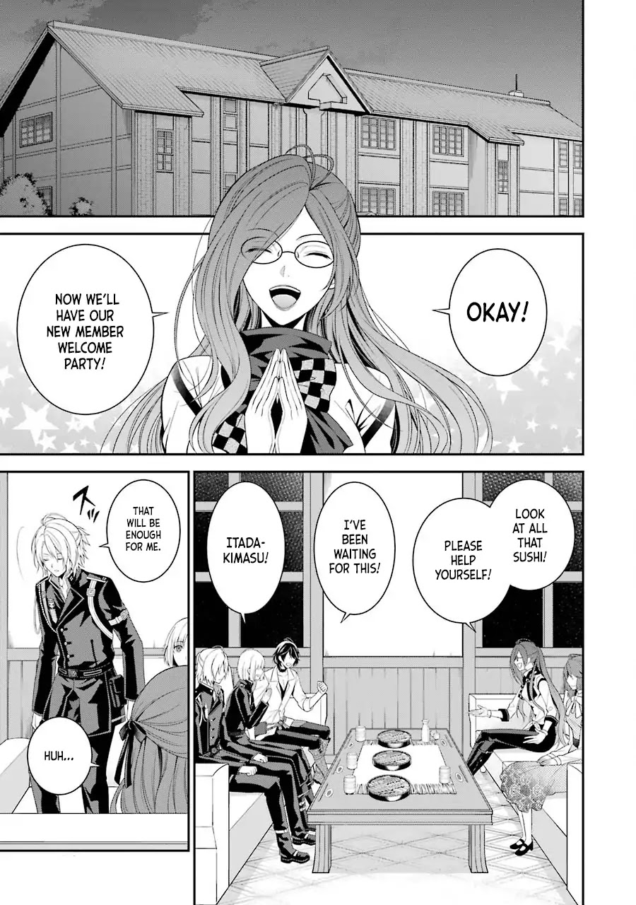 Nil Admirari no Tenbin: Teito Genwaku Kitan Chapter 2 page 34 - Chapter 2: Fukuro