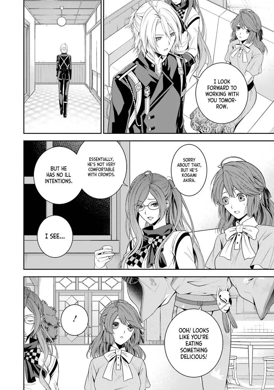 Nil Admirari no Tenbin: Teito Genwaku Kitan Chapter 2 page 35 - Chapter 2: Fukuro