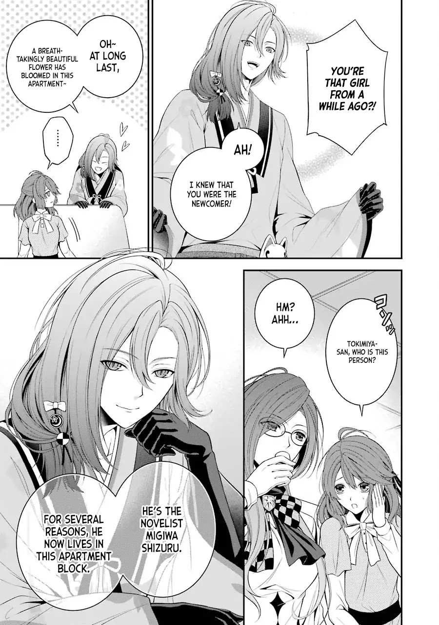 Nil Admirari no Tenbin: Teito Genwaku Kitan Chapter 2 page 36 - Chapter 2: Fukuro