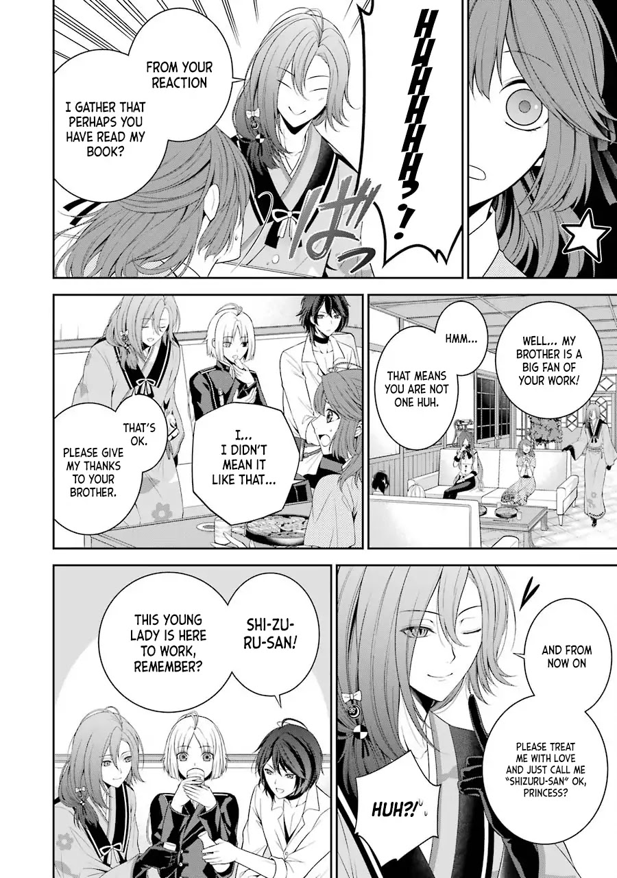Nil Admirari no Tenbin: Teito Genwaku Kitan Chapter 2 page 37 - Chapter 2: Fukuro