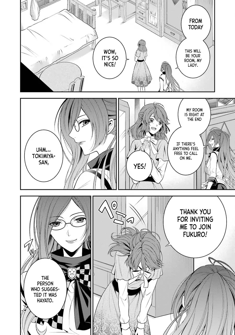 Nil Admirari no Tenbin: Teito Genwaku Kitan Chapter 2 page 39 - Chapter 2: Fukuro